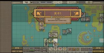 【实操指导】从零开始通关系列05-圣坦战役普通