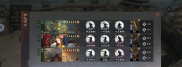 避月版蛇皮赵无敌，低配依旧强力！