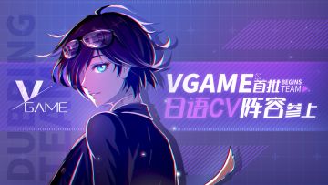 【CV曝光】临时工诚哥有话说#4:回想起我跟佐仓绫音面基的那一天……