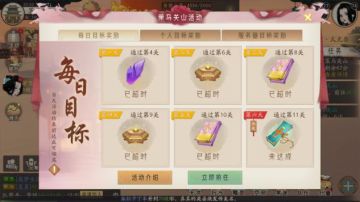 【轩辕剑龙舞云山】策马关山全解析，助战选择指南！