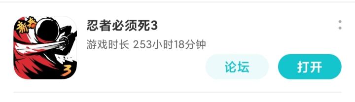 想回坑截图