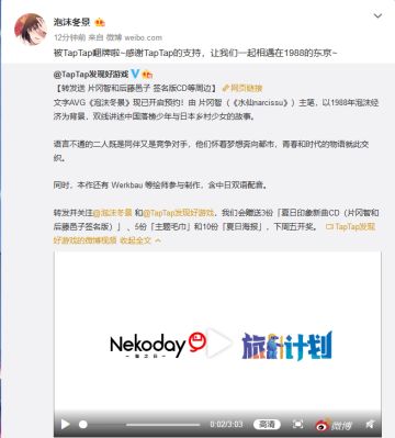 庆上架~微博抽奖活动开启，论坛微博两开花~