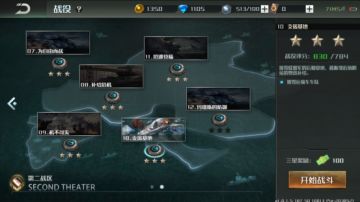 反抗军第二战区，战役玩法解析