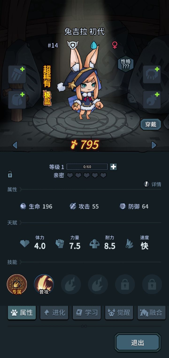 针不戳截图