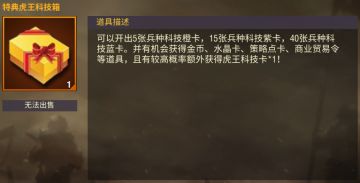 【助威活动】世界杯1/8决赛助威活动