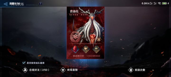 求大腿截图