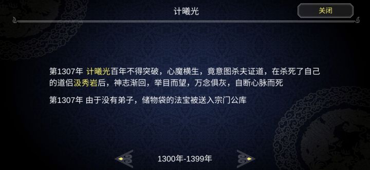 好家伙我彻底明白了截图