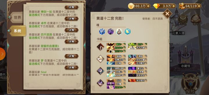 第一次盲选就过了。我真是赌狗截图