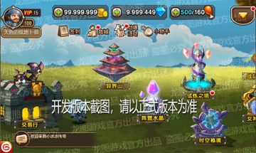 【爆料来了】齐心协力，并肩作战！新玩法“异界山”活动开启！