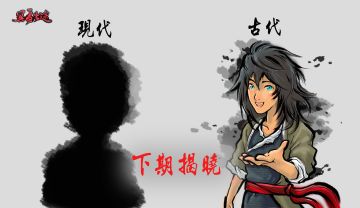 【混迹竹林的小竹妖—徐修竹】