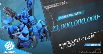 ☆S13赛季趣味数据回顾☆