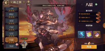 真·平民过灾祸七、灾祸八打法（有视频呀）