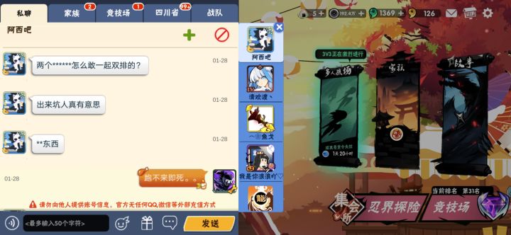 无双一颗星,坑了,真不好意思截图
