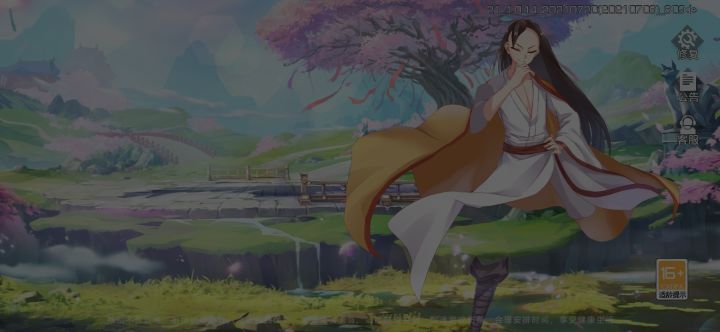 真的忍不住啊截图
