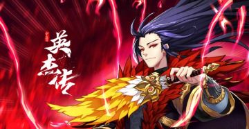 沙场点兵！《全民英杰传》全新玩法即将登场！