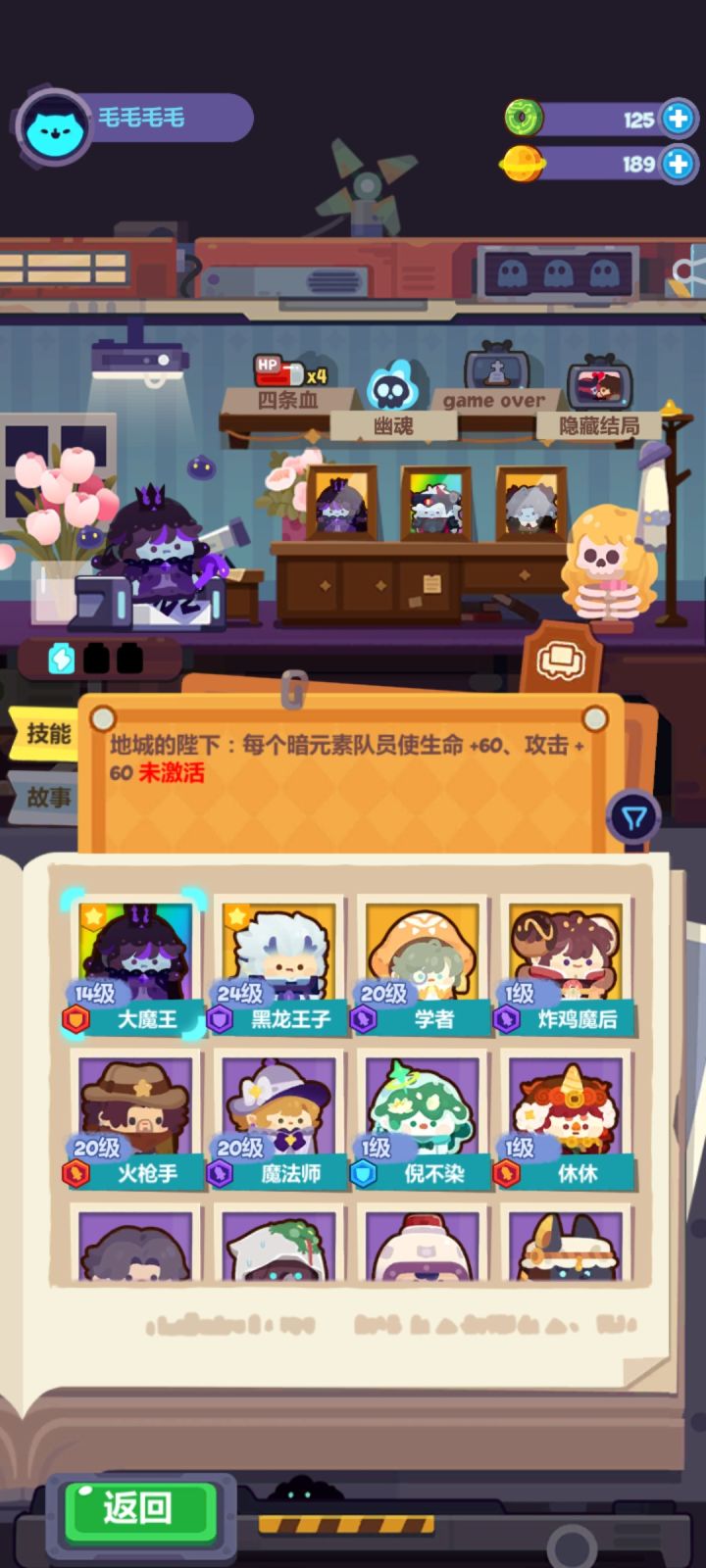 耶咦截图