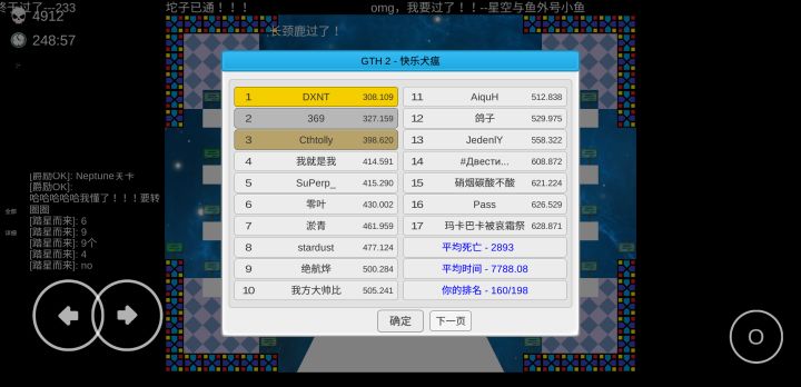 今天是个好日子截图