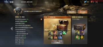 玩法专栏| 小氪领主的春天！如何快速提升战力