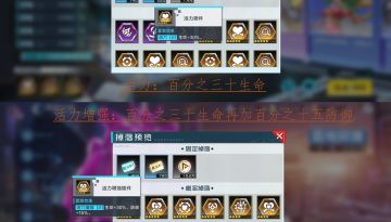 论低战过限时插件