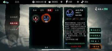 【弦者】5.20版本探讨及常用搭配汇总