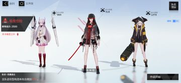 意识救援战小心得