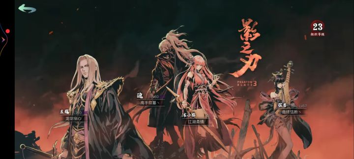 就没有真正想玩游戏的吗?全是喷子?截图