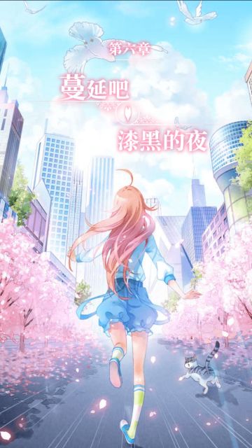 元气偶像季 | 如何对洛天依表达真爱？当然是开家公司签掉她！