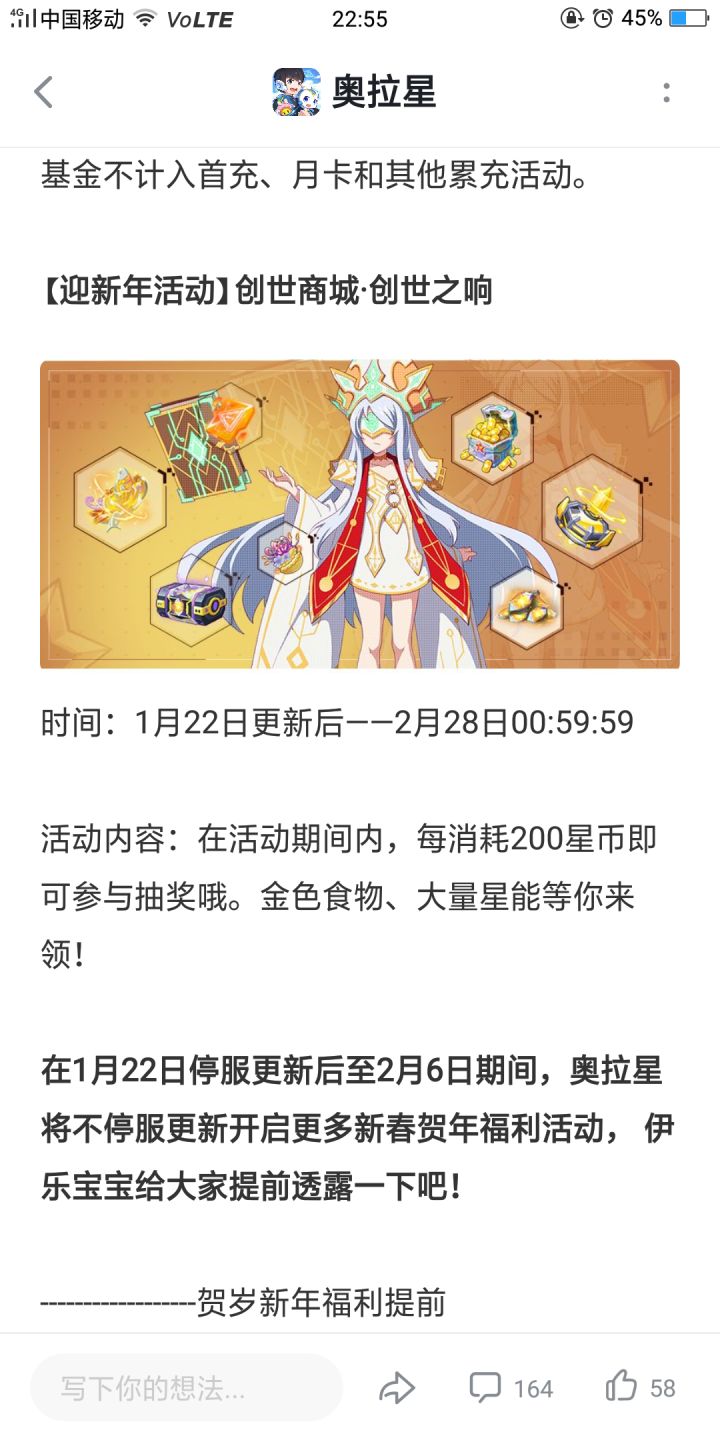 这莫非就是早期尤可?截图