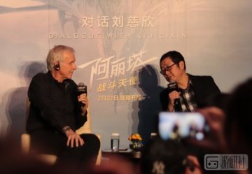 卡梅隆对话刘慈欣：科幻创作与中国科幻