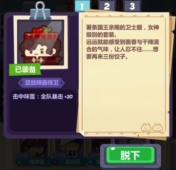 关于这两天的前期个人心得