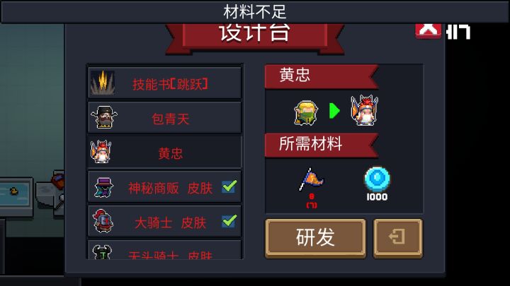 一直刷不出来,是卡bug了吗,截图