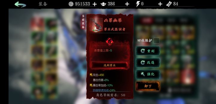 这把罪武省钱截图