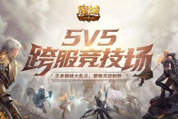 凤鸣九天涅槃重生！逆天幻兽现已华美降临