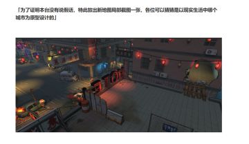 末日指南第七期：另一种末日世界