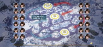 《剑侠情缘2剑歌行》雪谷争锋最强攻略，团队竞技炫出实力