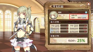 【BUG反馈】挖到BUG，你会交给宝剑吗~