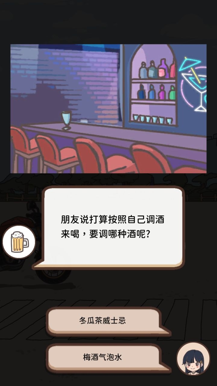萌新提问截图