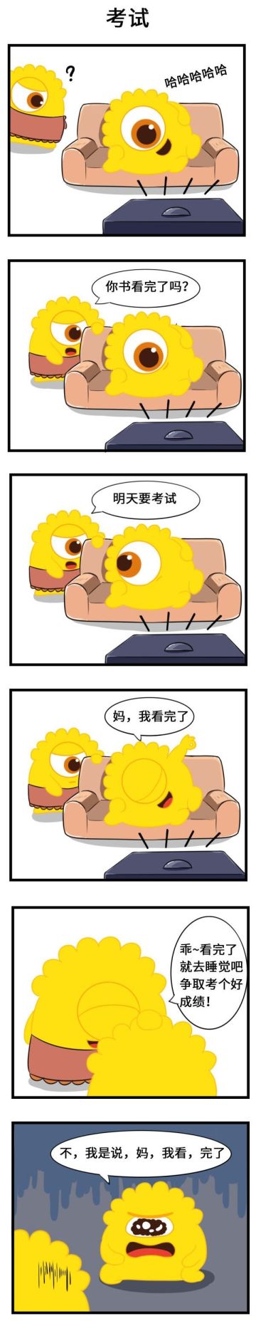波拉哩日常·漫画集丨同一个世界同一个妈妈