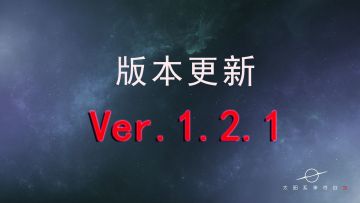 【公告】1122下午停服维护公告 天梯奖励和限时折扣来喽