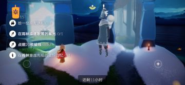 1.14任务季节蜡烛