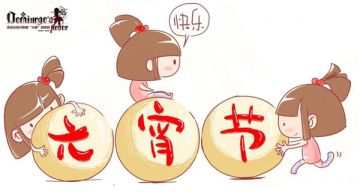 《神明秩序》元宵节灯谜竞猜