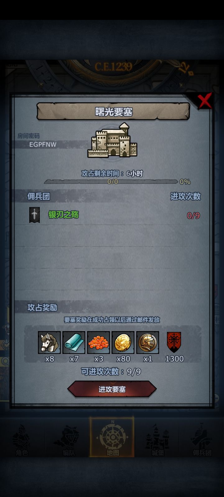 就一车截图