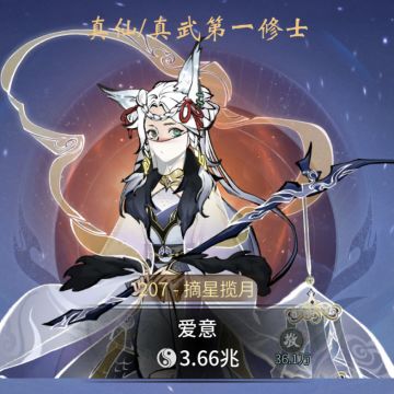 天道大会正式赛今日开启！如何取胜？听听大神怎么说