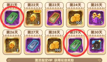 《我叫MT：经典再现》坐骑如何免费获得？