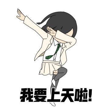 和平奇妙姿势 | 用路线标记来秀恩爱？！队友当场裂开…