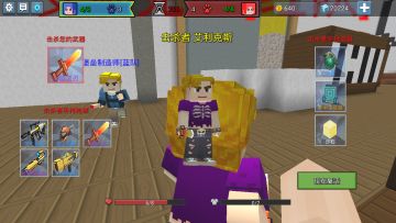 《方块堡垒》攻略篇-建造与射击4