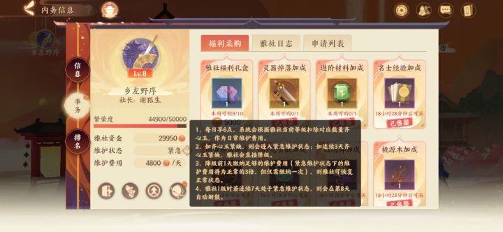 来来来,客服你告诉我,哪里紧急了?截图