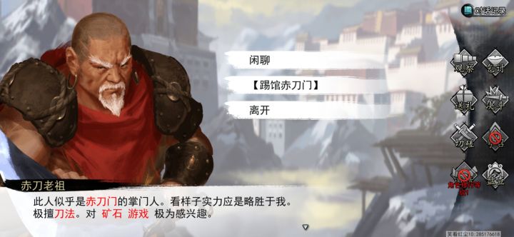 为什么不能邀啊截图