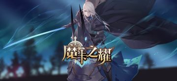 战斗实录丨地图机制曝光（第三弹）