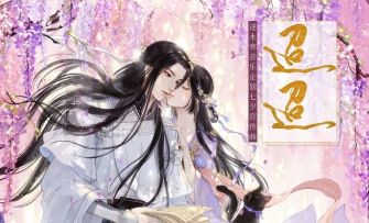 【逆水寒/黄诗扶】七夕古风原创曲《迢迢》，开口跪系列，听完发对象！